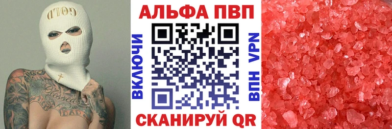Альфа ПВП Crystall  blacksprut tor  Верхоянск 