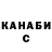 МЕТАДОН кристалл Mssana Kaslie