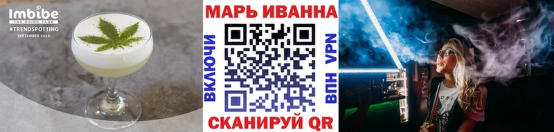 закладки  Верхоянск  Печенье с ТГК марихуана 