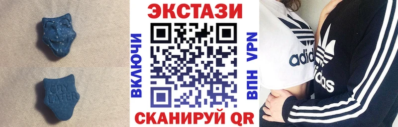 Ecstasy XTC  Верхоянск 