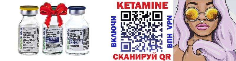 Кетамин ketamine Верхоянск