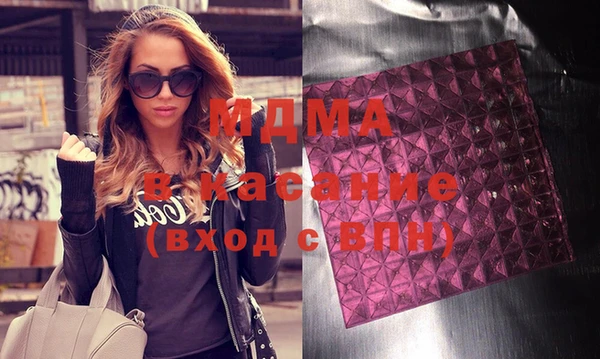 гашик Богданович
