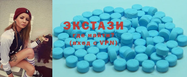 бутик Беломорск