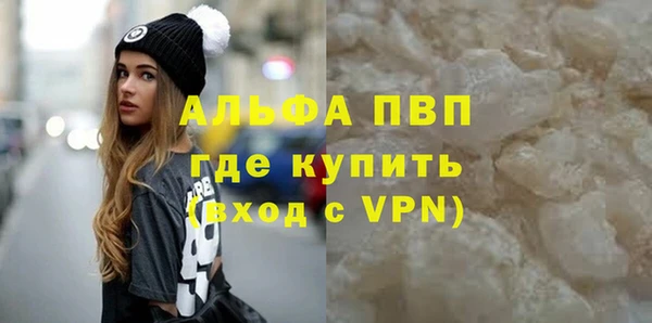 спайс Белокуриха