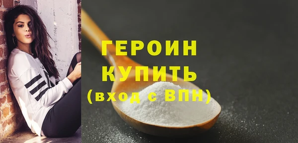 эйфоретик Богородицк