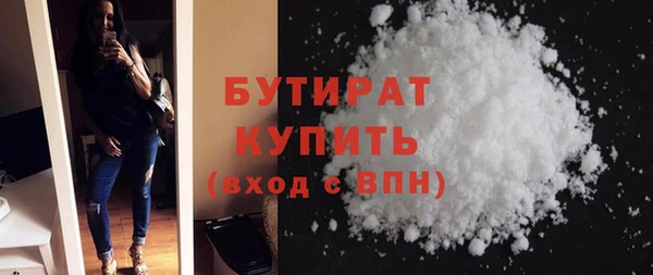 спайс Белокуриха