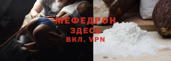 эйфоретик Богородицк
