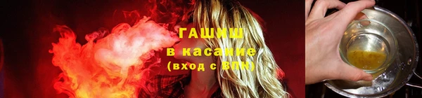 бутик Беломорск