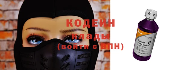 бутик Беломорск
