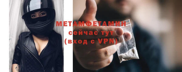 кокаин премиум Верхнеуральск