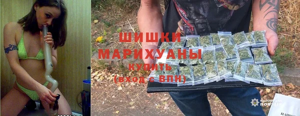 бутик Беломорск