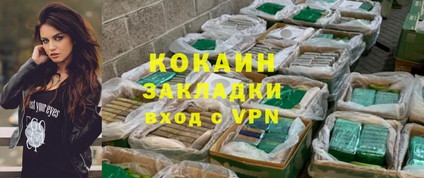 эйфоретик Богородицк