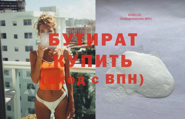 спайс Белокуриха