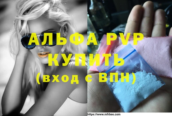 бутик Беломорск
