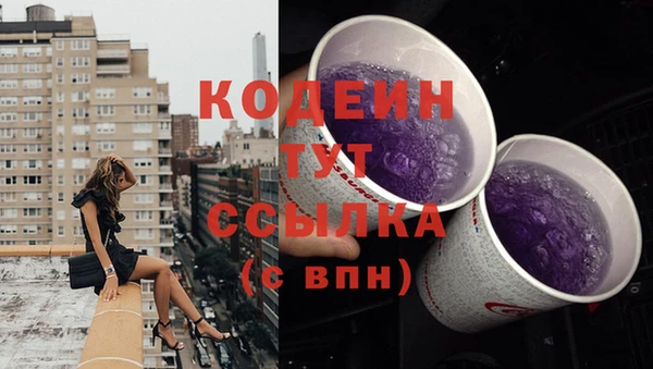 спайс Белокуриха