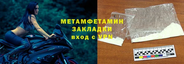 спайс Белокуриха