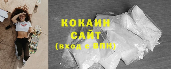 спайс Белокуриха