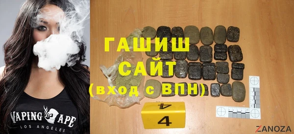 эйфоретик Богородицк