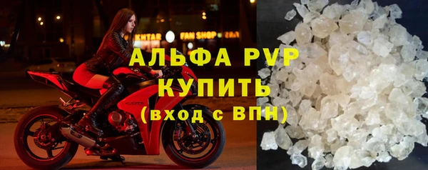 эйфоретик Богородицк