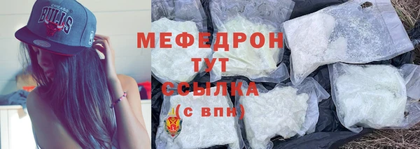 эйфоретик Богородицк