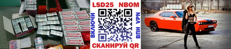 blacksprut ссылка  Верхоянск  Лсд 25 экстази кислота 