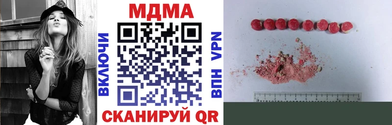 MDMA crystal  где купить   Верхоянск 