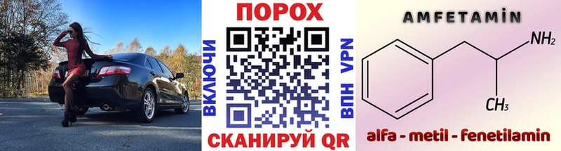 Первитин Декстрометамфетамин 99.9%  kraken   Верхоянск 