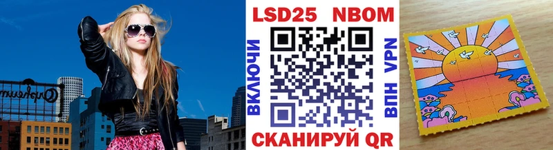 Марки 25I-NBOMe 1,5мг  Верхоянск 