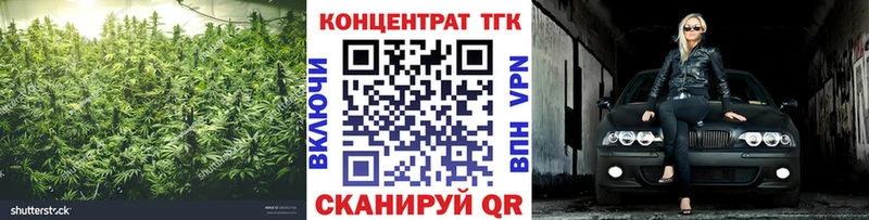 закладка  Верхоянск  Дистиллят ТГК жижа 